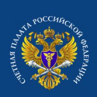 Счетная палата РФ вернула в бюджет около 11 млрд руб&#8205;