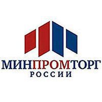 Минпромторг РФ получит средства из Резервного фонда правительства