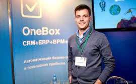 OneBox предлагает альтернативную систему управления предприятием 