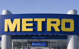 Торговый центр "Метро" появится в Ленинском районе‍