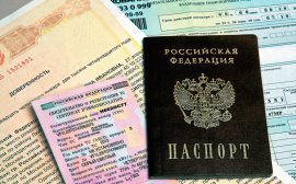 В России в 2019 году каждый гражданин получит единый идентификатор