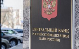 Проблемные банки передадут в новый фонд активы на 2 трлн рублей