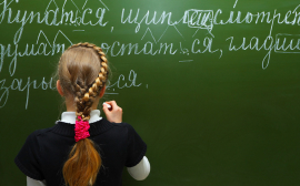 Иркутским властям предложили помочь курсам преподавания русского языка мигрантам