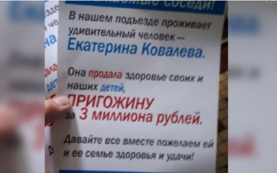 Терпение кончилось: Ковалева заставит Соболь и Навального ответить за угрозы и травлю