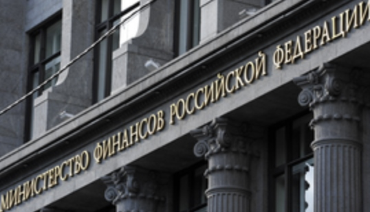 Центробанк приобрёл 31 октября для Минфина валюту на 12,09 млрд рублей