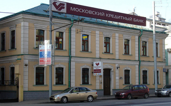 Московский кредитный банк предоставил 700 млн рублей компании «Волга»