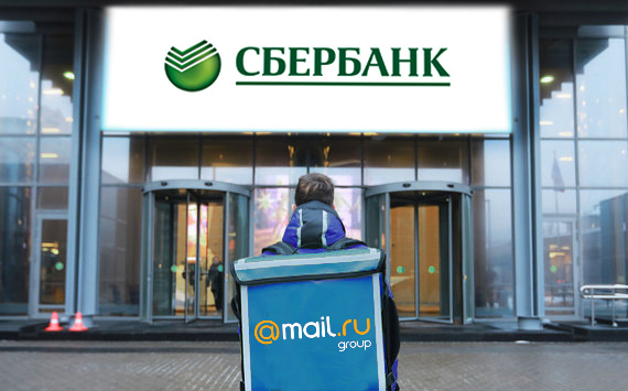 У Сбербанка и Mail.ru возникли разногласия касаемо общей организации