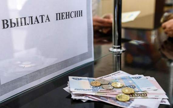 В России решили изменить систему выплат пенсионных накоплений