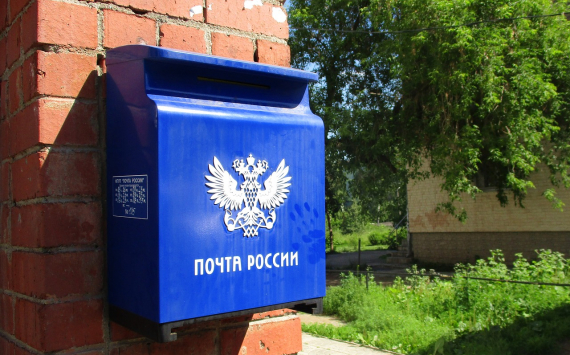 «Почта России» привлечёт кредитов на 7,5 млрд рублей