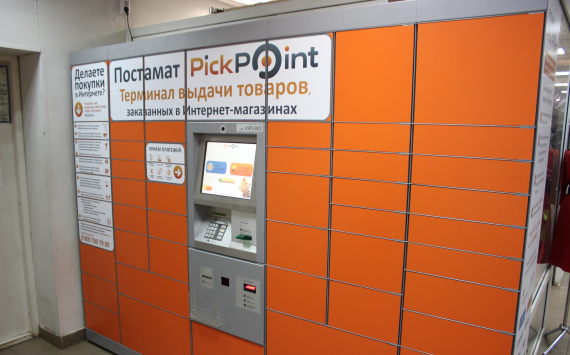 Восстановить сеть PickPoint после атаки хакеров планируют 7 декабря