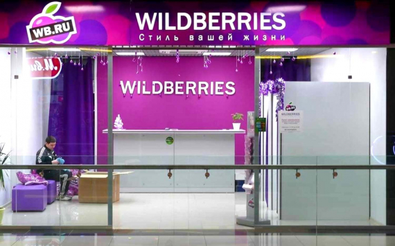 Оборот интернет-продавца Wildberries в 2020 году увеличился вдвое - до 437 млрд руб.
