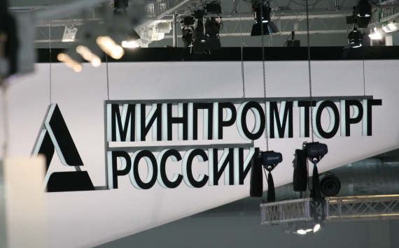 Минпромторг рассчитывает на рост оборота розничной торговли в России с апреля