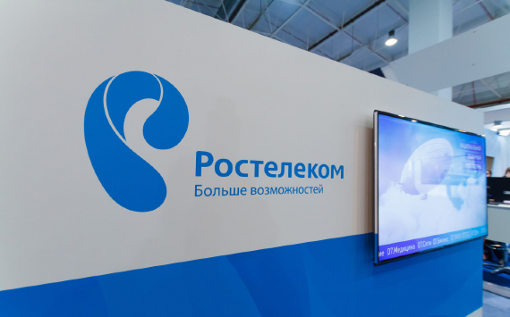 Москва и "Ростелеком" подписали соглашение о сотрудничестве для развития технологии 5G