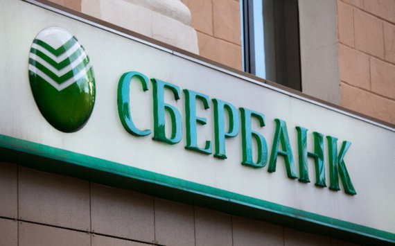Сбербанк выставил на продажу торговые центры почти на 22 000 000 000 рублей