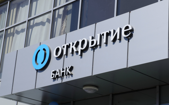 Банк "Открытие" и "Моспром" будут развивать экспортный потенциал предпринимателей столицы