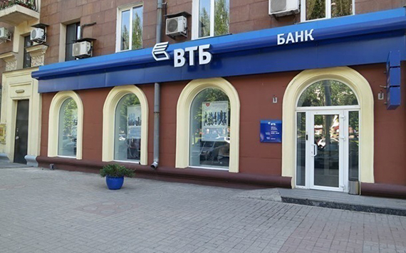 Банк ВТБ запускает ВТБ Онлайн для неклиентов