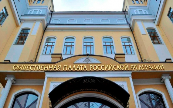 Государственная «Общественная» Палата России провела Форум «Сообщество»