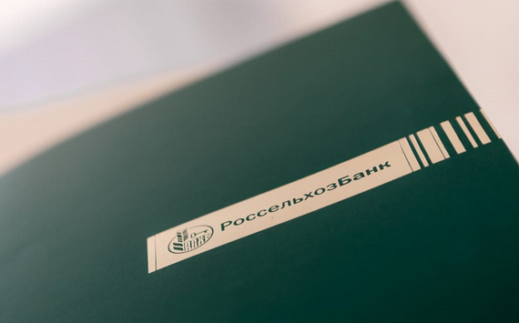 Россельхозбанк выступил организатором размещения облигаций ПАО «Сегежа Групп» объемом 10 млрд руб.