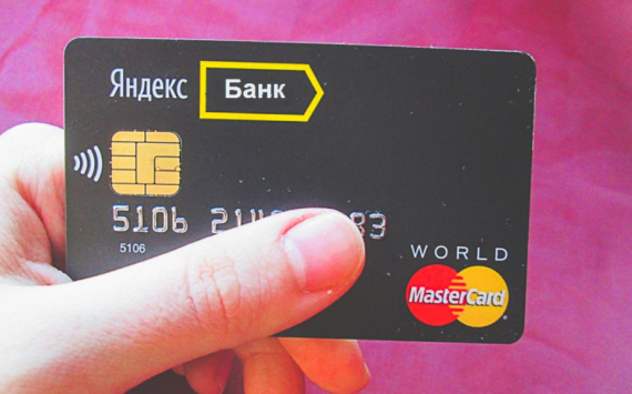 Яндекс Банк с 2022 года намерен запустить финансовые сервисы для самозанятых, в том числе и кредитование