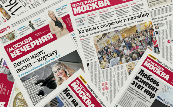 Известная зарубежная платформа по нативной рекламе вышла на московский издательский рынок