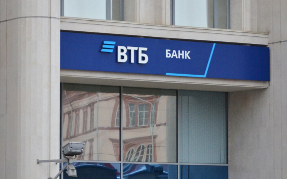 Новый метод борьбы с мошенниками предложил банк ВТБ