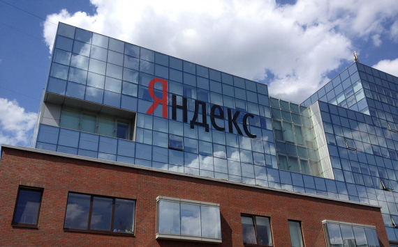 Стоимость акций компании «Яндекс» заметно упала