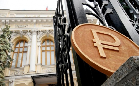 Центробанк России принял решение о снижении ключевой ставки