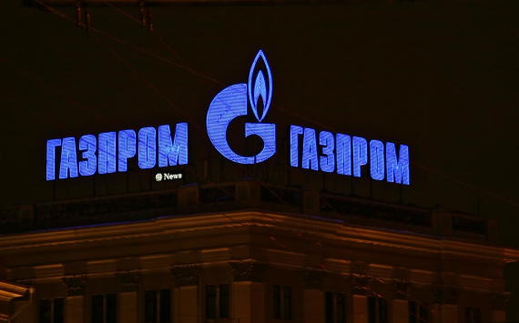 Ситуацию с «Газпромом» эксперты называют чрезвычайной
