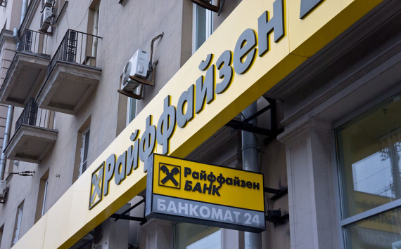 Иностранные банки возобновили наём сотрудников в России
