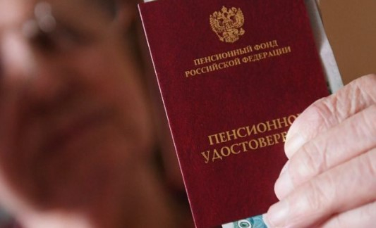Пенсионеры в России получили единовременные выплаты