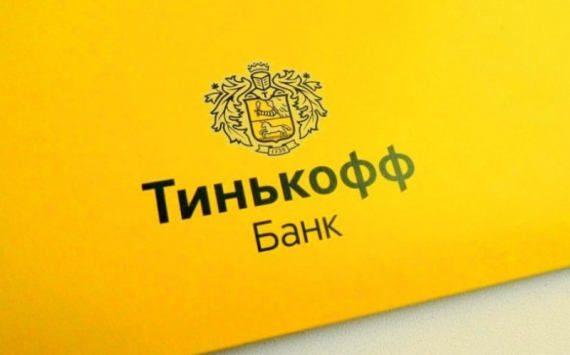 Банк "Тинькофф": Олегу Тинькову заплатили большую сумму за бренд банка