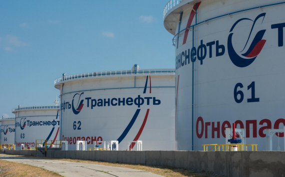 «Транснефть» просит российское правительство ограничить распространение информации по экспорту