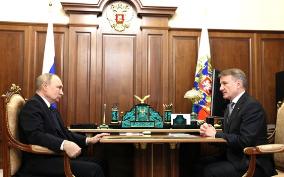 Глава Сбера рассказал Владимиру Путину о ситуации в банке в нынешних условиях