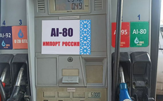 Россия увеличила экспорт бензина до 205 тысяч баррелей в сутки