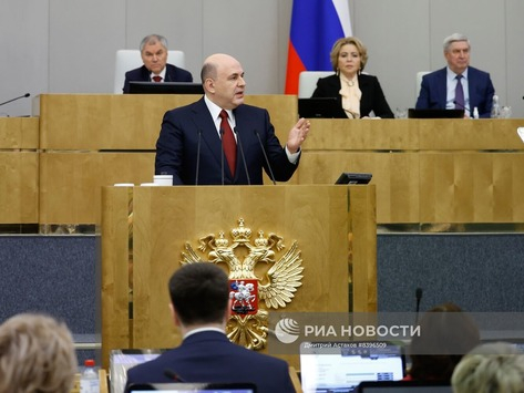 Михаил Мишустин выступил в Госдуме, где предоставил ежегодный отчет о работе правительства