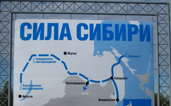 ПАО "Газпром" преподнес корпоративные награды строителям Ковыкты