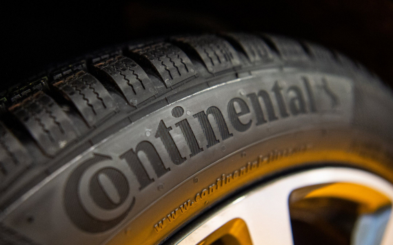 Производитель шин Continental все еще не получил разрешение на продажу активов от властей США