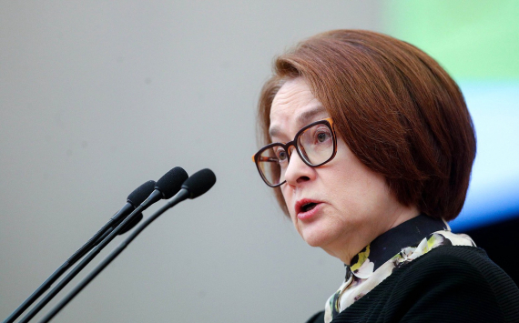 Эльвира Набиуллина порекомендовала гражданам хранить сбережения в рублях