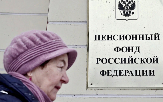Число пенсионеров в России сократилось: виноваты коронавирус и пенсионная реформа
