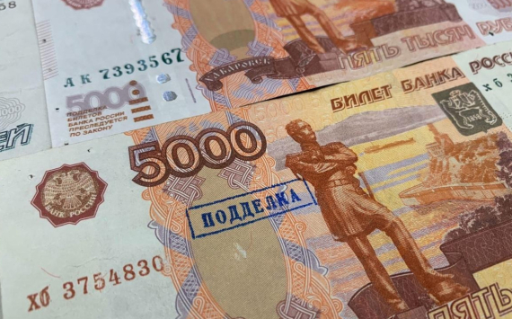 Аналитики рассказали о специфике подделки рублей и долларов