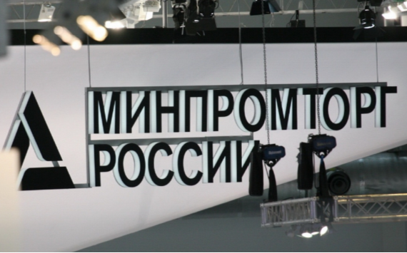 В Минпромторге прокомментировали сообщения о росте цен на некоторые товары в России