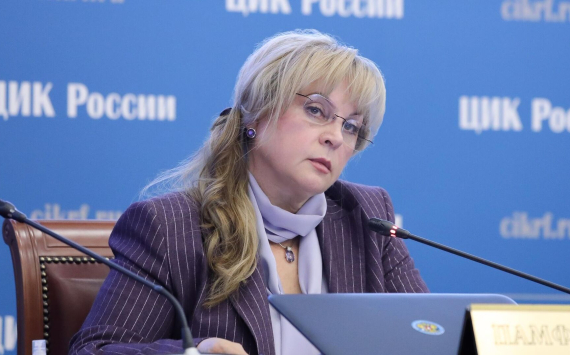 Элла Памфилова выразила благодарность политическим партиям за ответственность на выборах