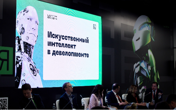 ДОМ.РФ представил первый реестр ИИ-решений в стройотрасли России