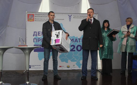 Московский филиал РСХБ поздравил предпринимателей с профессиональным праздником