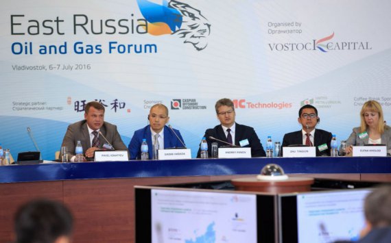 Во Владивостоке открылся Второй Восточный нефтегазовый форум 