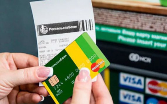 В I полугодии 2017 года РСХБ увеличил портфель действующих платежных карт на 10%