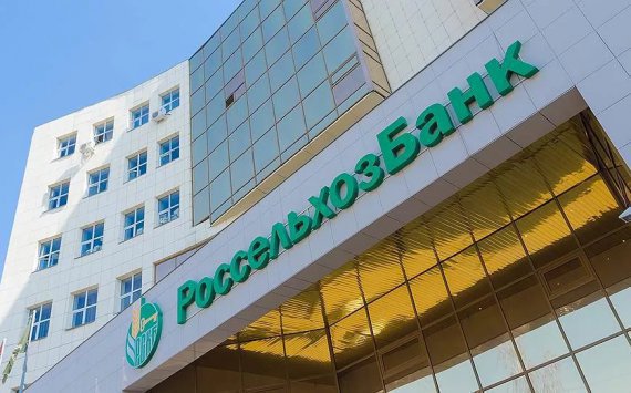 Россельхозбанк объявил финансовые результаты за I полугодие 2017 года по МСФО