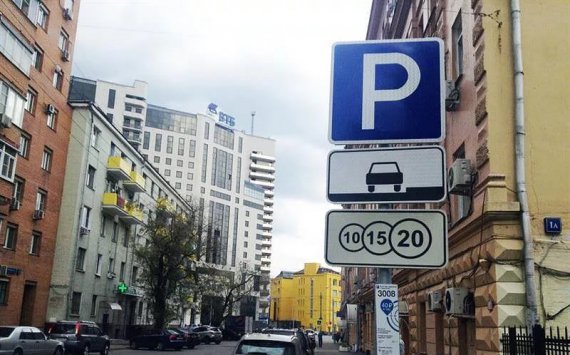 Московские парковки как фискальный инструмент