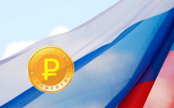 В Госдуму РФ внесли проект закона о крипторубле