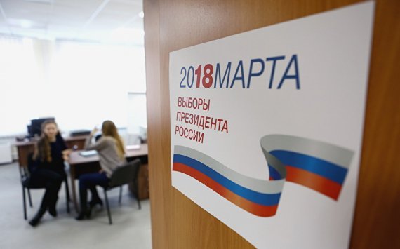 В Московской области зарегистрировали 5,59 млн избирателей